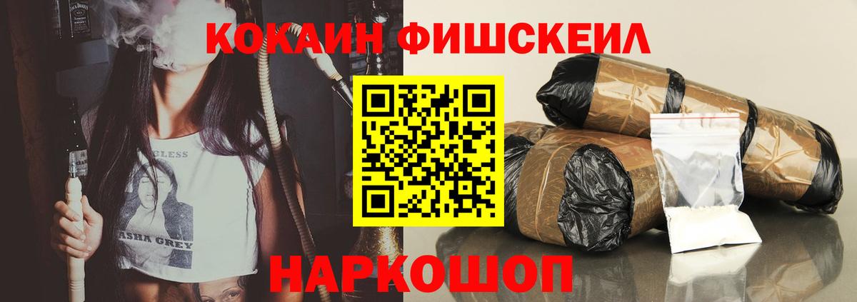 Cocaine VHQ  Вход с VPN  COCAIN  Малгобек  Cocaine Columbia 