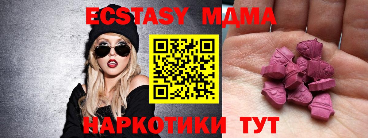 Экстази Philipp Plein Малгобек