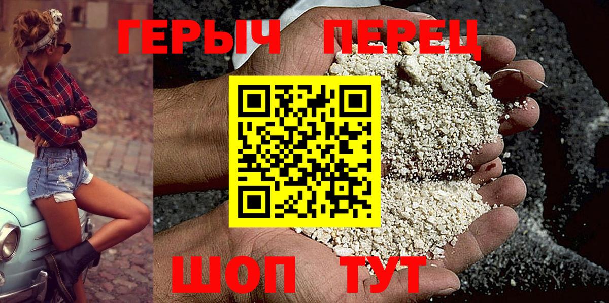 Малгобек  Героин Афган  Вход с VPN 