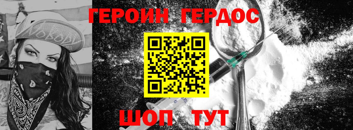 Амфетамин Малгобек