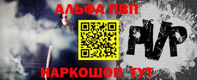 метамфетамин Гусев