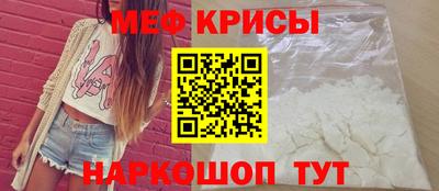 МДМА Гусиноозёрск