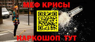 mdpv Гусь-Хрустальный