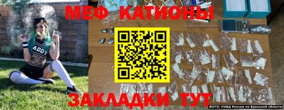 метамфетамин Гусев