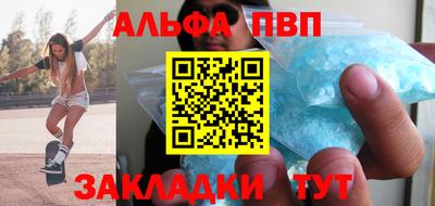 метамфетамин Гусев