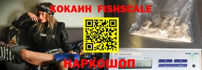 метамфетамин Гусев