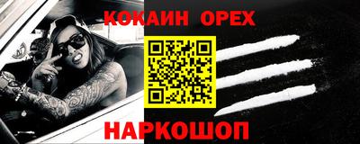 МДМА Гусиноозёрск