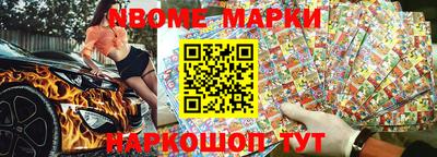 метамфетамин Гусев
