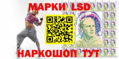 метамфетамин Гусев
