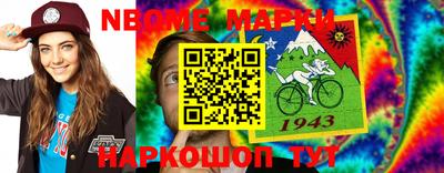 МДМА Гусиноозёрск