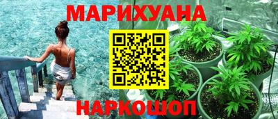 МДМА Гусиноозёрск