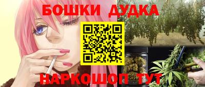 mdpv Гусь-Хрустальный