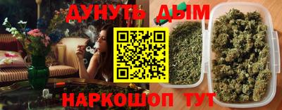 метамфетамин Гусев