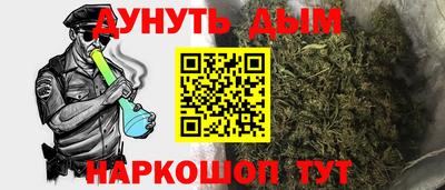 метамфетамин Гусев