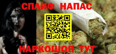 метамфетамин Гусев