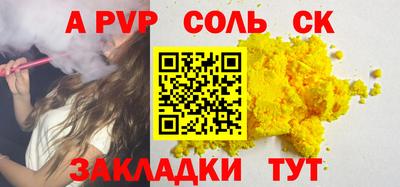 МДМА Гусиноозёрск