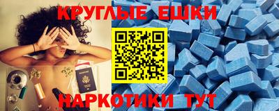 метамфетамин Гусев