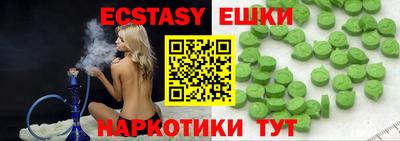 mdpv Гусь-Хрустальный
