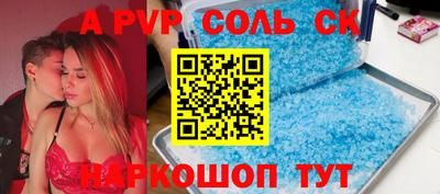 метамфетамин Гусев