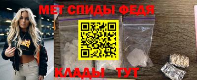 mdpv Гусь-Хрустальный