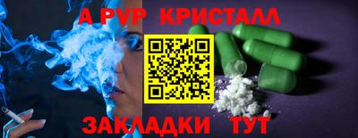 метамфетамин Гусев