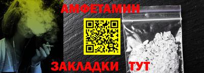 МДМА Гусиноозёрск