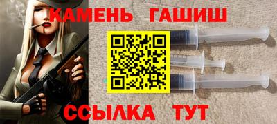 МДМА Гусиноозёрск