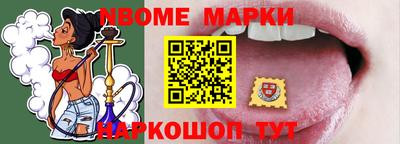МДМА Гусиноозёрск