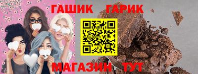 МДМА Гусиноозёрск