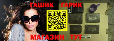 МДМА Гусиноозёрск