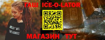 метамфетамин Гусев