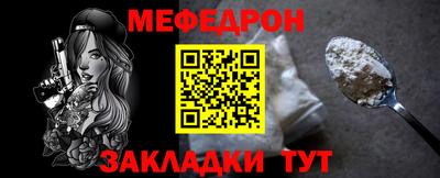 МДМА Гусиноозёрск