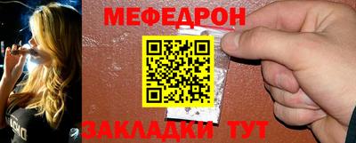 mdpv Гусь-Хрустальный