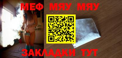 mdpv Гусь-Хрустальный