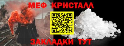 МДМА Гусиноозёрск