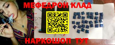 mdpv Гусь-Хрустальный