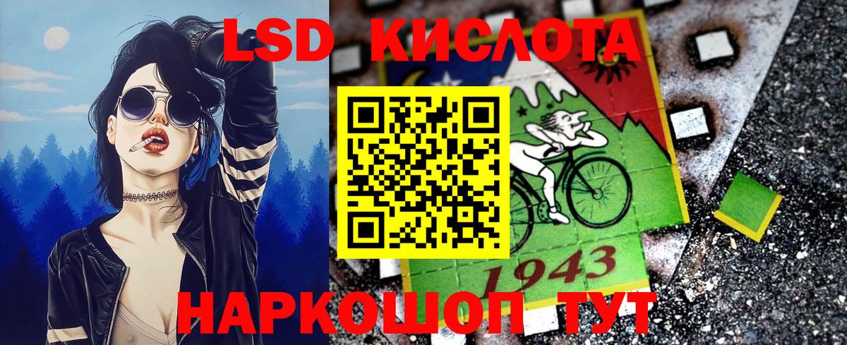 Марки N-bome 1,8мг  Вход с VPN  Малгобек 