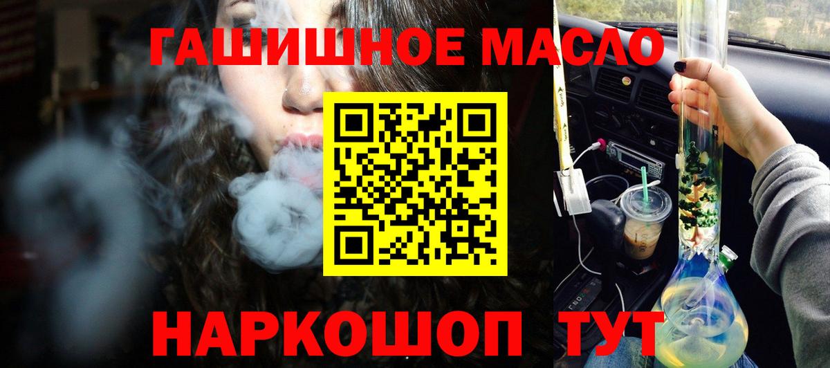ТГК Wax  Вход с VPN  Малгобек 