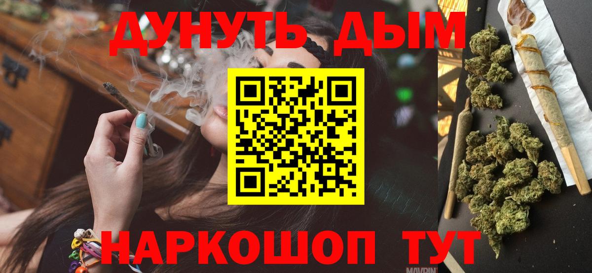Каннабис MAZAR Малгобек
