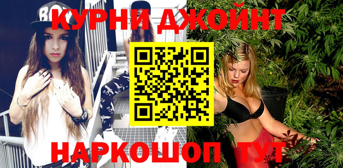 Шишки марихуана Ganja  Бошки марихуана сатива  Вход с VPN  МАРИХУАНА марихуана  Малгобек 